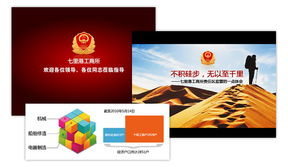 億新科技r 樂(lè)清網(wǎng)絡(luò)公司,樂(lè)清網(wǎng)站建設(shè),網(wǎng)站優(yōu)化,溫州網(wǎng)絡(luò)公司,網(wǎng)站設(shè)計(jì)