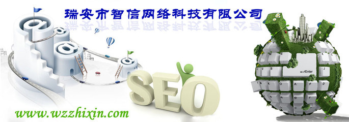 打造卓越數(shù)字形象 溫州專業(yè)網(wǎng)頁設(shè)計(jì)如何賦能企業(yè)品牌