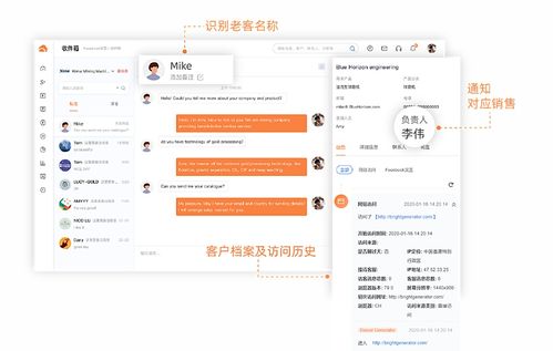 多產(chǎn)品線營(yíng)銷難題的破解 一家臨沂企業(yè)如何借助ERP實(shí)現(xiàn)銷售業(yè)績(jī)持續(xù)高增長(zhǎng)